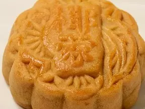 廣式南瓜蓉月餅