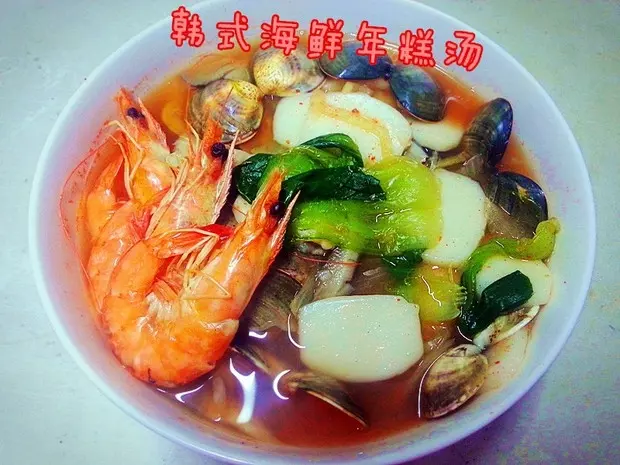 韓式辣海鮮年糕湯