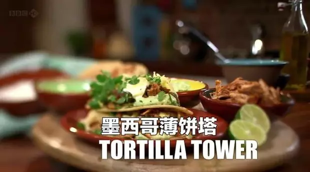 【保羅教你做麵包】墨西哥薄餅塔 Tortilla Tower