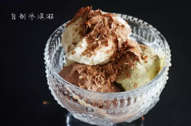 3種口味自製冰淇淋DIY（綠茶 巧克力 香草）--無需冰淇淋機