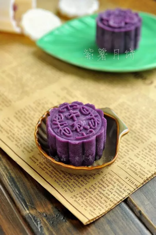 紫薯月餅