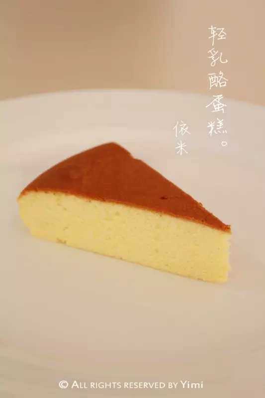 輕乳酪蛋糕(無低粉版)