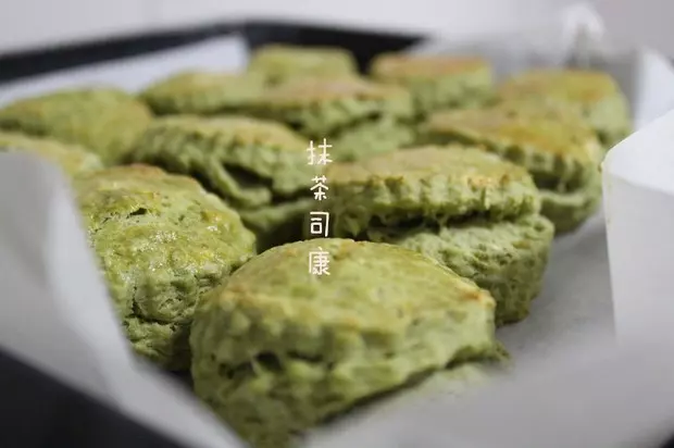 抹茶司康