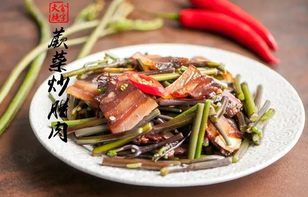 【金字美食廚房】蕨菜炒臘肉