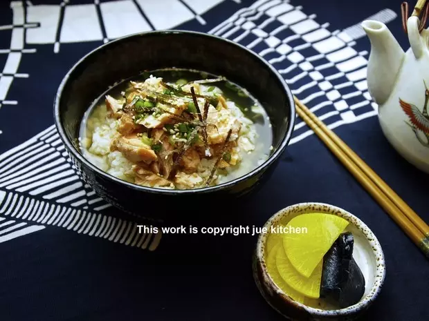 日式鮭魚茶泡飯