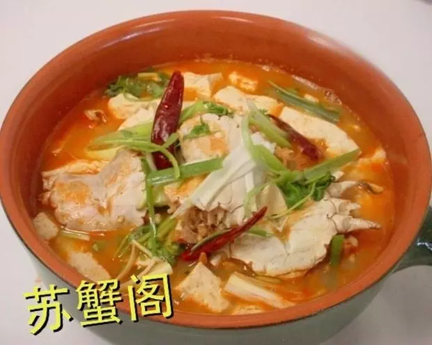 螃蟹番茄豆腐煲