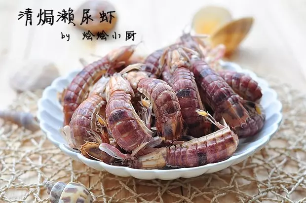 清焗瀨尿蝦