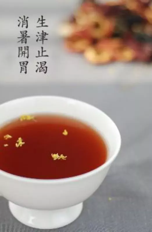 梅普洱茶飲