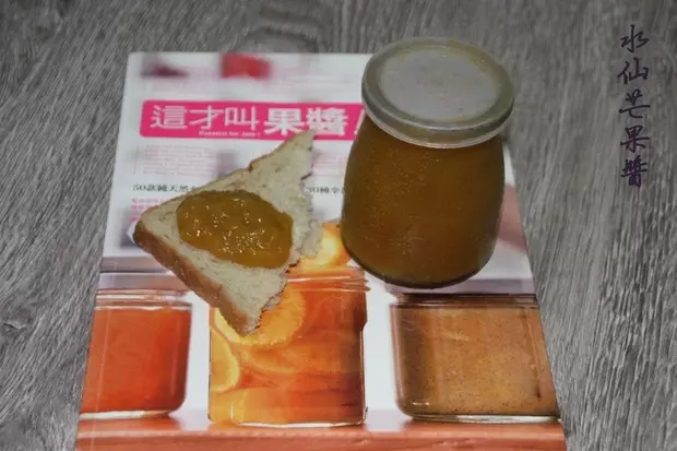 水仙芒果醬