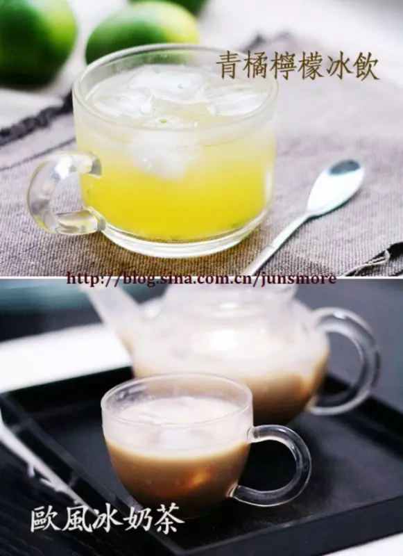青橘檸檬冰飲/歐風冰奶茶