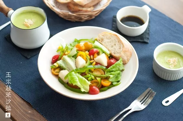 玉米蔬菜沙拉佐油醋汁（Corn and Vegetable Salad with Vinaigrette）