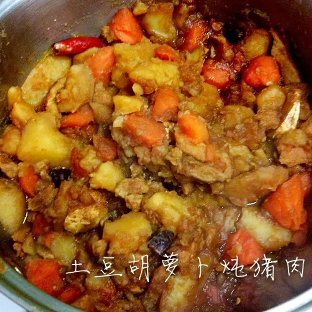 土豆胡蘿蔔燉豬肉
