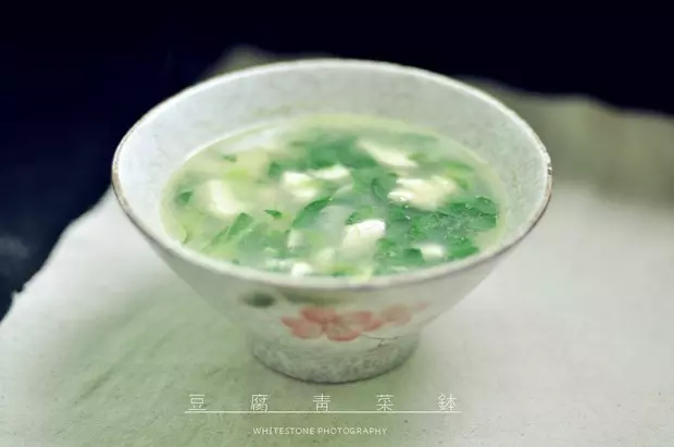 豆腐青菜缽