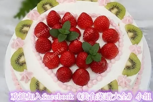 草莓生日蛋糕－超詳細：（附流程+圖片）感恩分享！歡迎加入FB《美食菜譜大全》小組