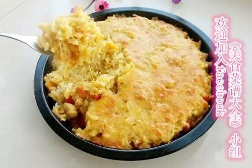 咖喱雞肉土豆焗飯－超詳細：（附流程+圖片）