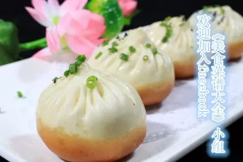 上海小吃生煎包子－超詳細：（附流程+圖片）感恩分享！