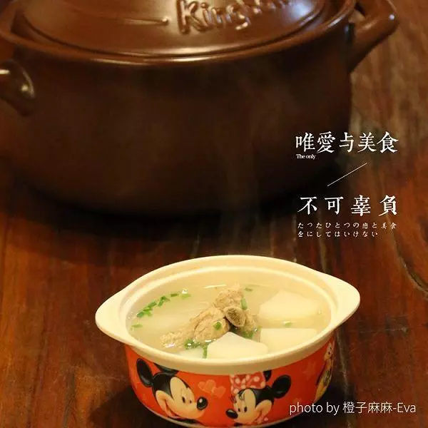 白蘿蔔排骨湯的做法