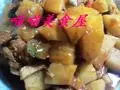 醬燒土豆南瓜塊-------------沸騰營養好滋味金格勒醬的試用的做法