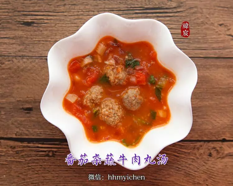 【輔食】番茄雜蔬牛肉丸湯