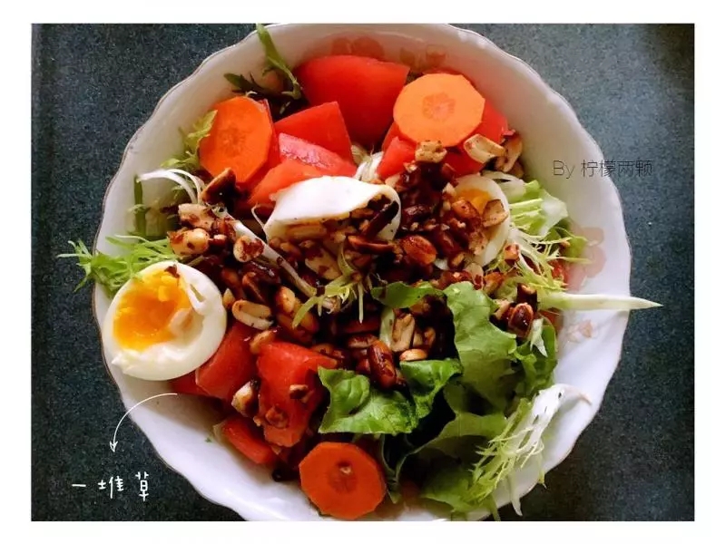 （健康）蔬菜沙拉