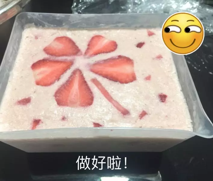 超簡單草莓冰淇淋無冰渣版