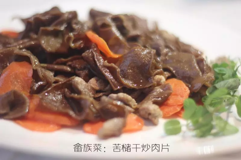 【畲族菜】苦櫧干炒肉片