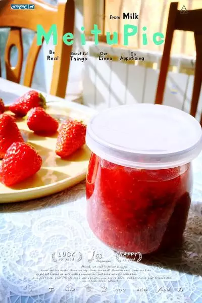 自製簡版草莓醬