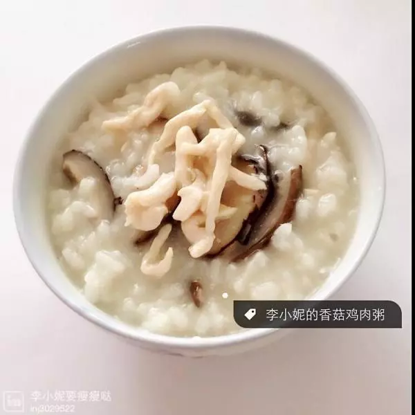 李小妮的香菇雞肉粥