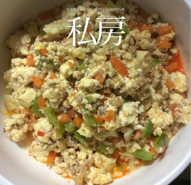 [ 宿舍食譜 ] 五彩豆腐
