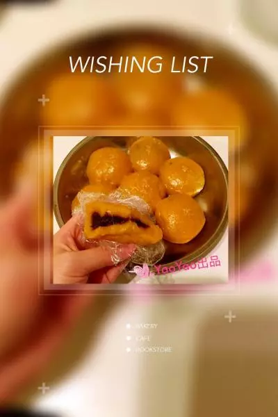 自製甜薯豆沙糯米糰子
