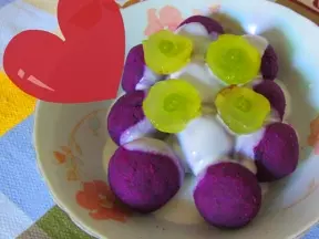 紫薯球酸奶泥（簡單）
