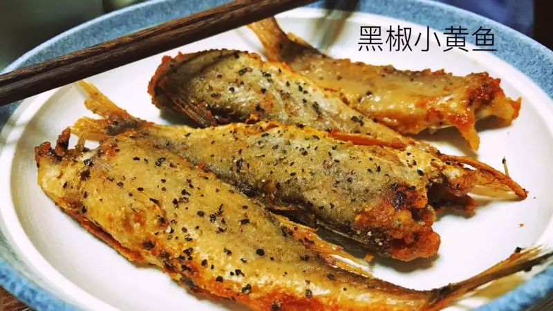 黑椒黃花魚