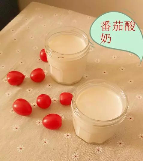 自製酸奶——番茄酸奶