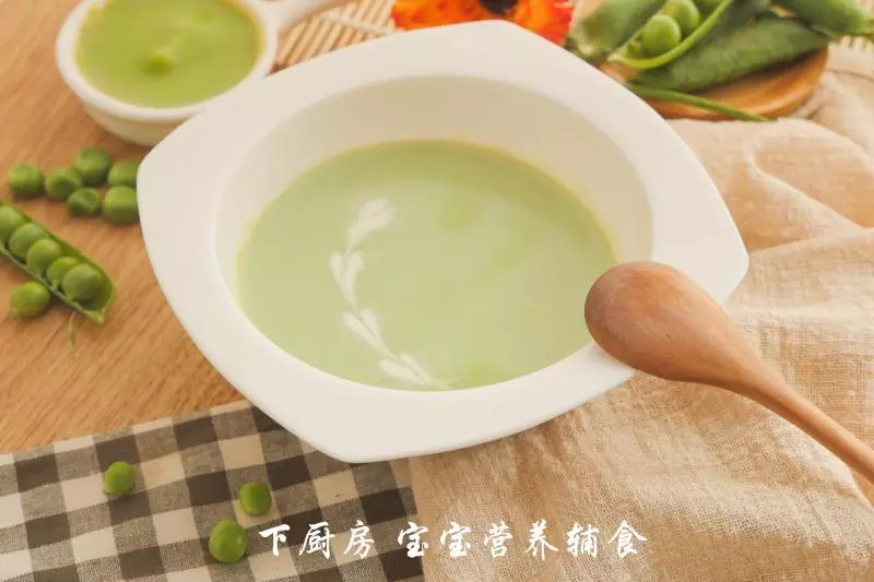 豌豆濃湯