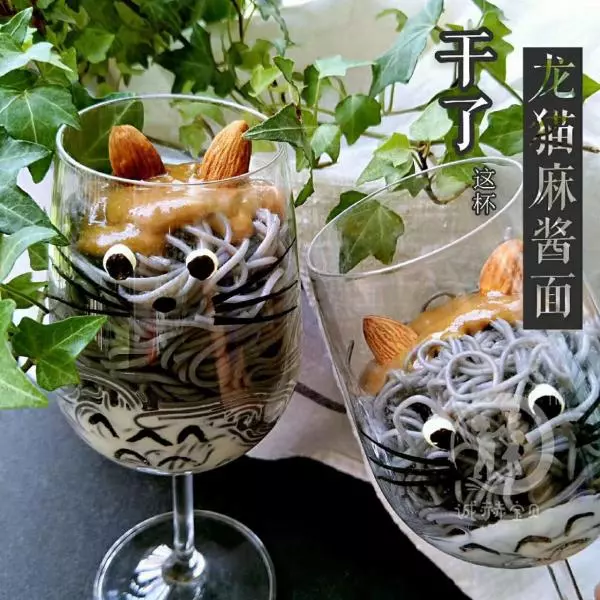 龍貓麻醬麵