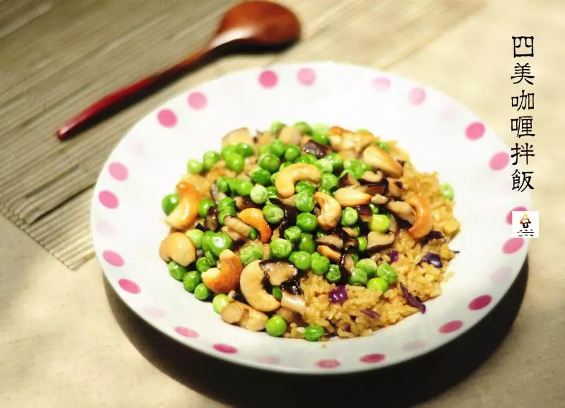 四美咖喱拌飯（Curried Rice with Assorted Vegetables)