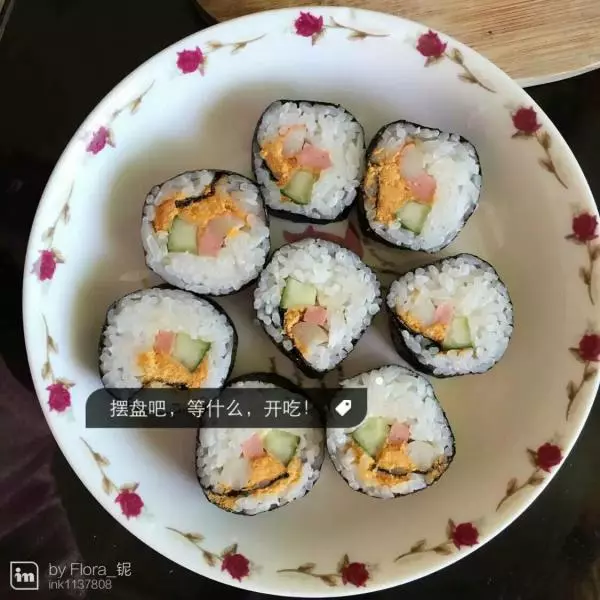 壽司簡易版