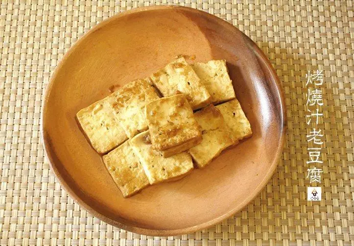 烤燒汁豆腐（Baked Marinated Tofu)