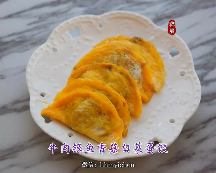 【輔食】牛肉銀魚香菇白菜蛋餃