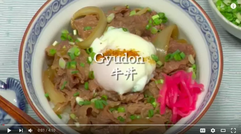 【翻譯】牛肉蓋飯（牛丼）How to Make Gyudon (Beef Bowl Recipe) | Cooking with Dog