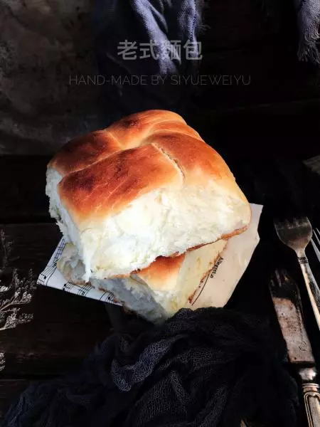 老式麵包