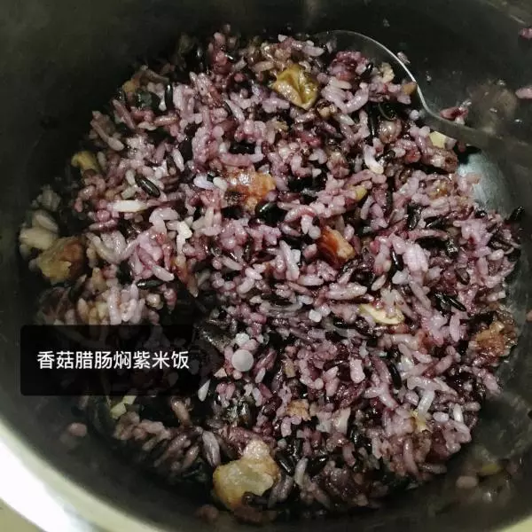 香菇臘腸燜紫米飯