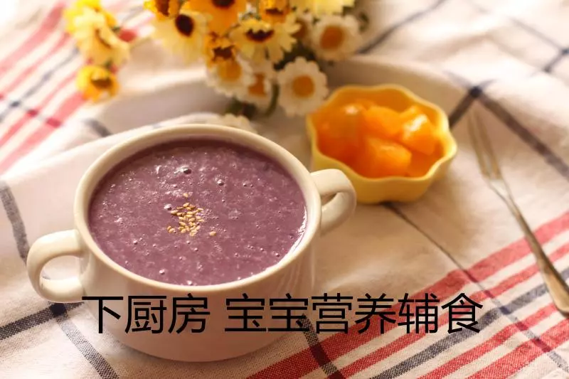 紫薯紫甘藍濃湯