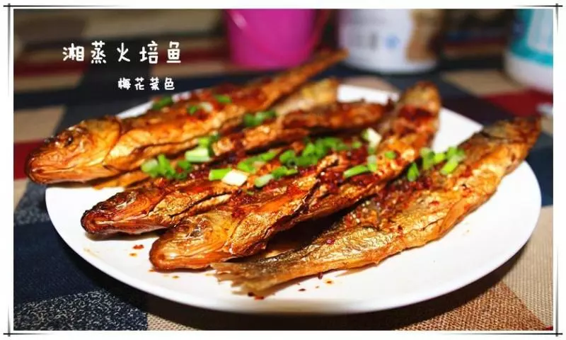 湘蒸火培魚