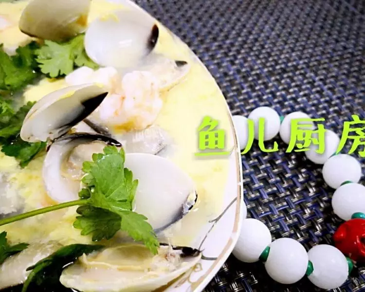 白貝海蝦雞蛋羹──「魚兒廚房」私房菜