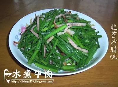 韭苔炒腊味