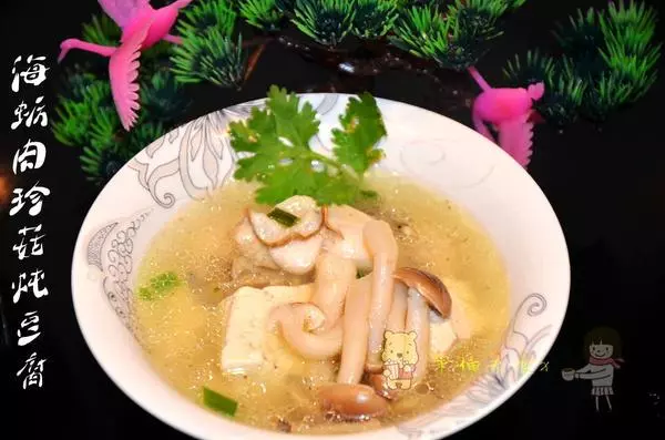鮮味十足的海蠣肉鮮菇燉豆腐