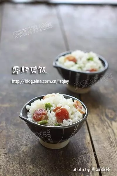 香腸煲飯