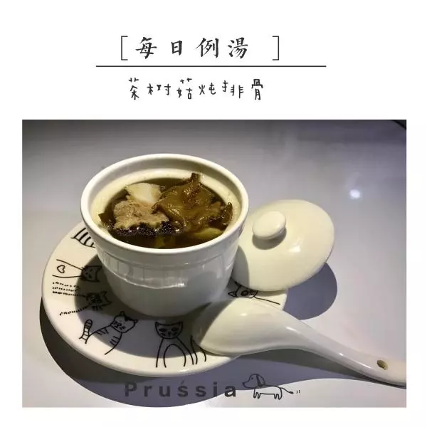 茶樹菇燉排骨