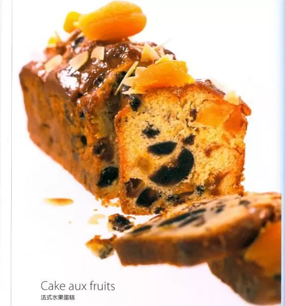 法式水果蛋糕 Cake aux fruits （Pierre Hermé配方）